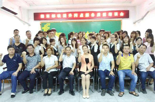 朱春梅:銀行服務(wù)禮儀規(guī)范化培訓(xùn)