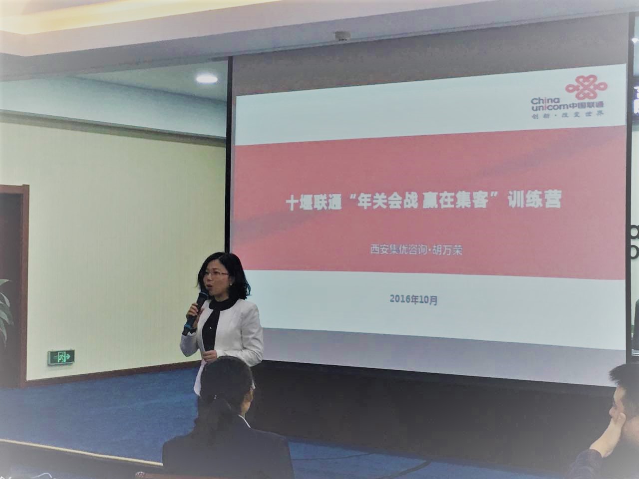 大客戶開發(fā)謀略