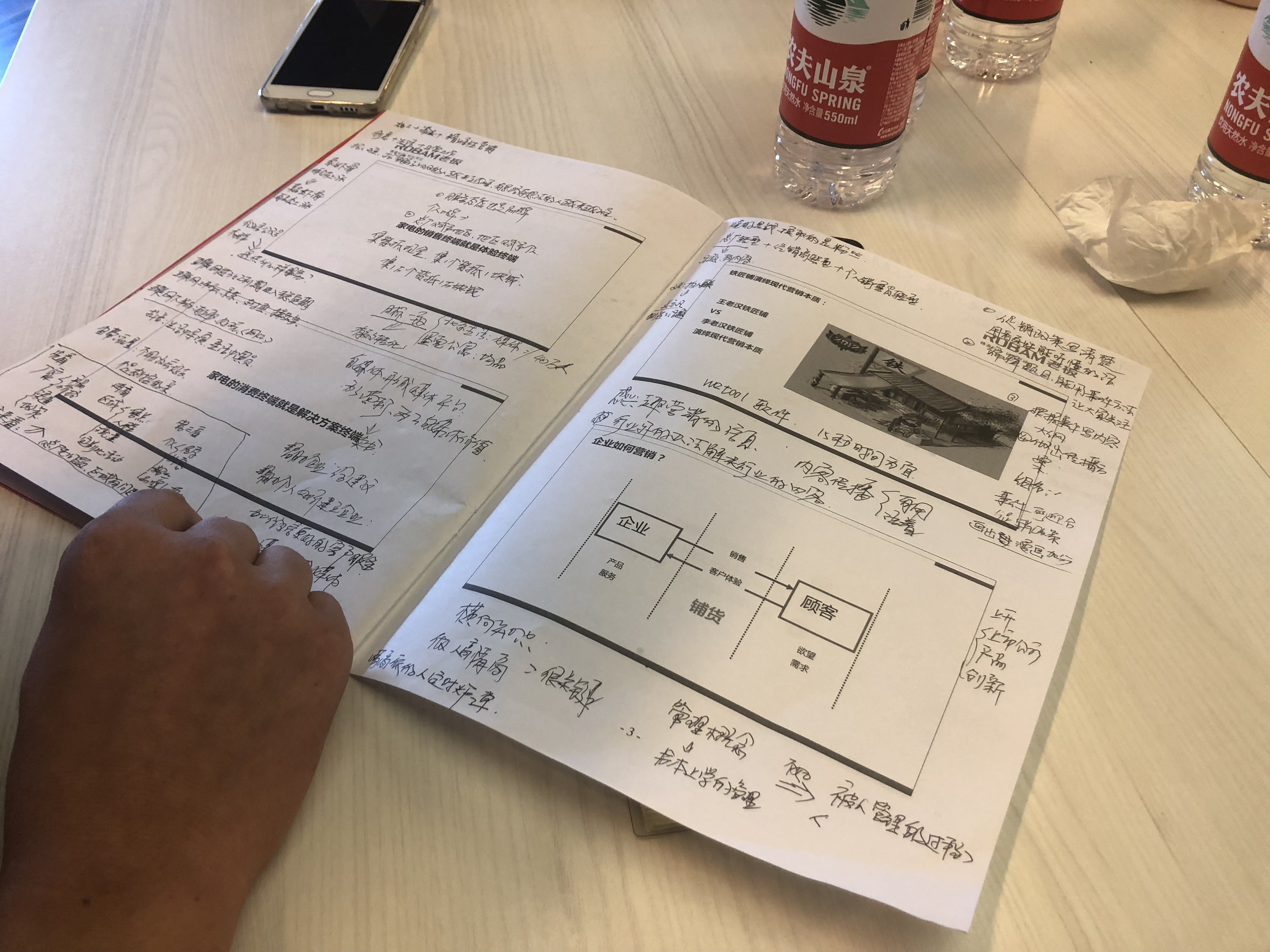 史杰松授課見(jiàn)證